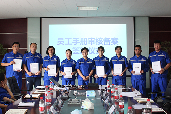 员工手册合影.jpg 员工手册合影.jpg
