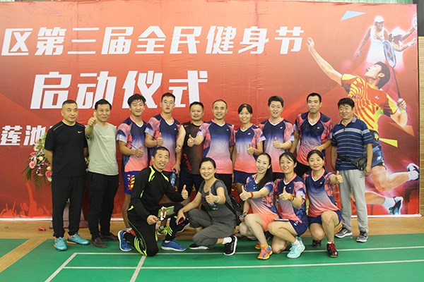 合影3.jpg 合影3.jpg