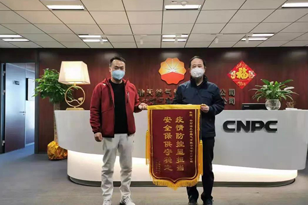 ����˹(886699-WNS��֤)���޹�˾����