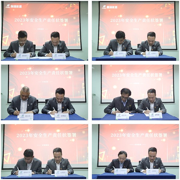 Çå¾²Éú²úÔðÈÎ×´Ç©Êð.jpg Çå¾²Éú²úÔðÈÎ×´Ç©Êð.jpg