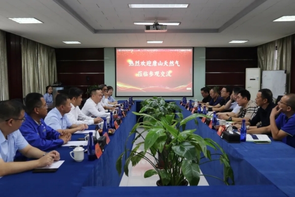 唐山自然气1_副本_副本.jpg 唐山自然气1_副本_副本.jpg